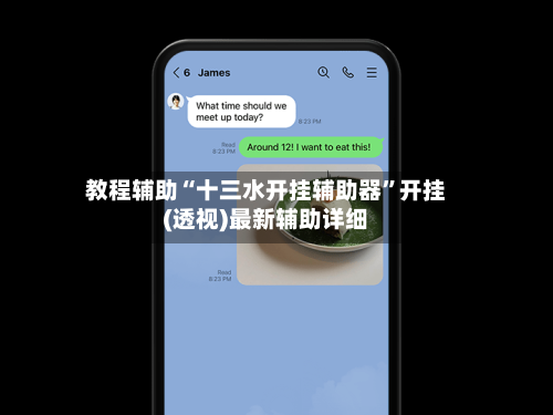 教程辅助“十三水开挂辅助器”开挂(透视)最新辅助详细-第2张图片