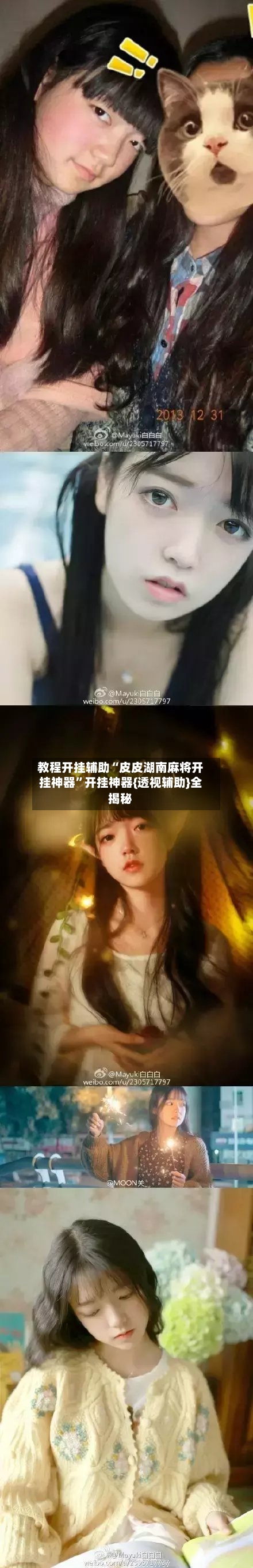 教程开挂辅助“皮皮湖南麻将开挂神器”开挂神器{透视辅助}全揭秘-第3张图片
