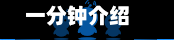 一分钟介绍使用“微信小程序讯奇麻将开挂神器	”智能辅助工具使用教程-第1张图片