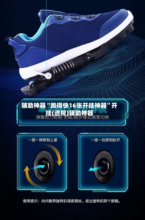 辅助神器“跑得快16张开挂神器	”开挂(透视)辅助神器-第1张图片